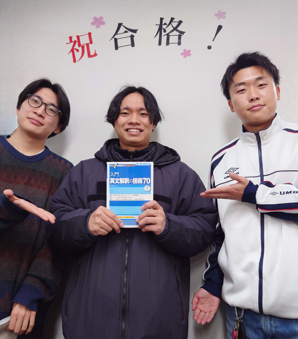 🌸【合格体験記】長期留学から帰国後、基礎を固め直して受験合格