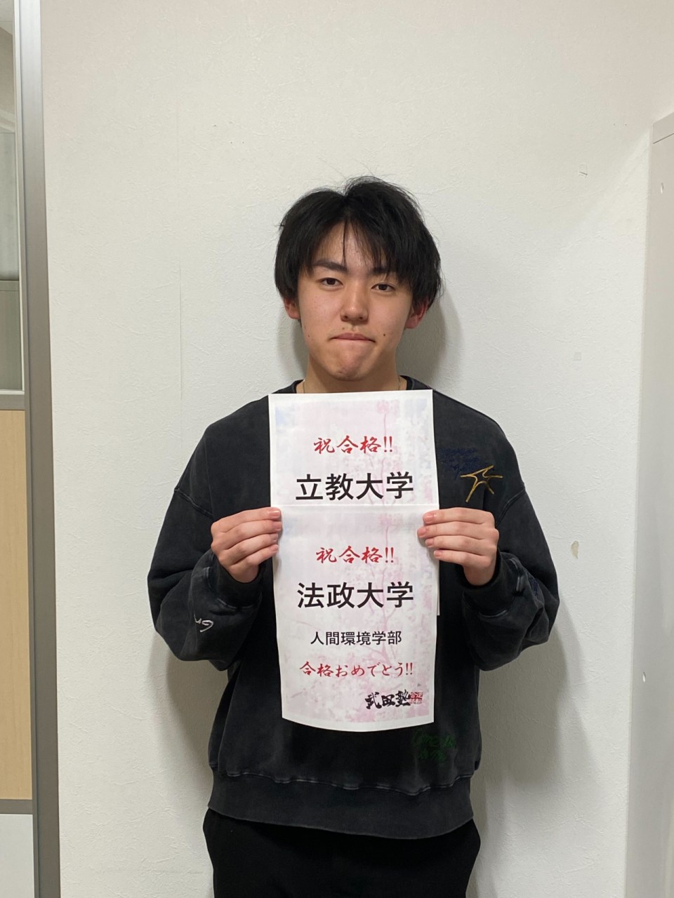 参考書学習を体現し、志望校合格を掴み取ったIくんの合格体験記