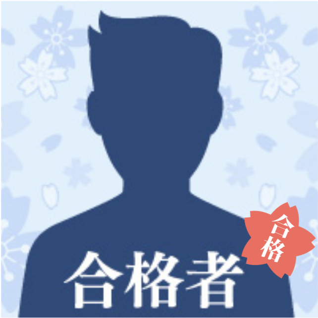【合格体験記】立教大学文学部・明治大学商学部に現役合格！！