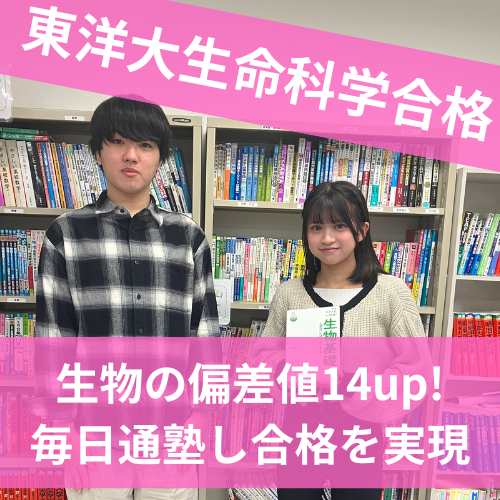2024_難波琳菜