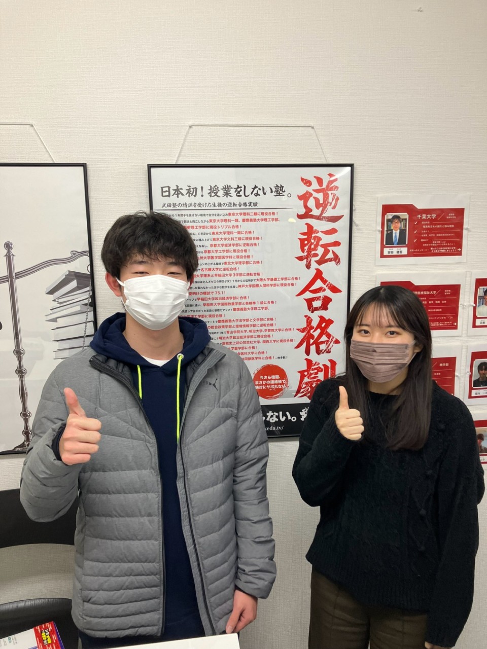 line_oa_chat_250316_093620