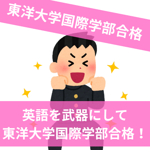 2024_永山直斗