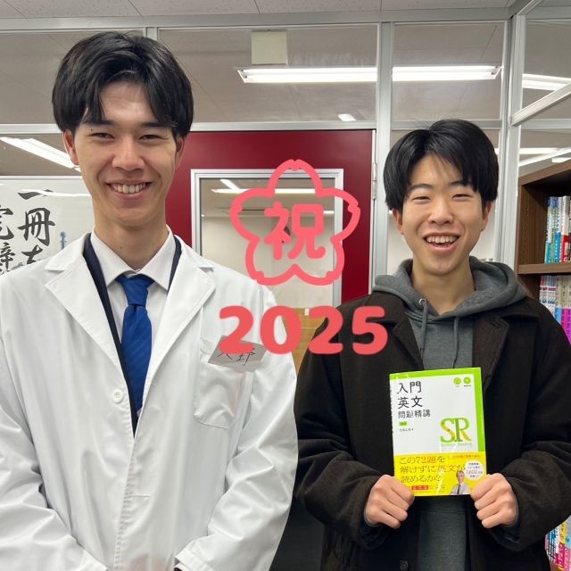2025合格体験記🌸関西大学社会学部合格！｜上宮高校卒