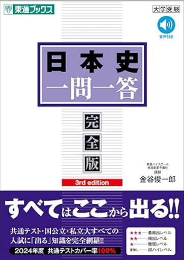 スクリーンショット 2025-03-22 152050