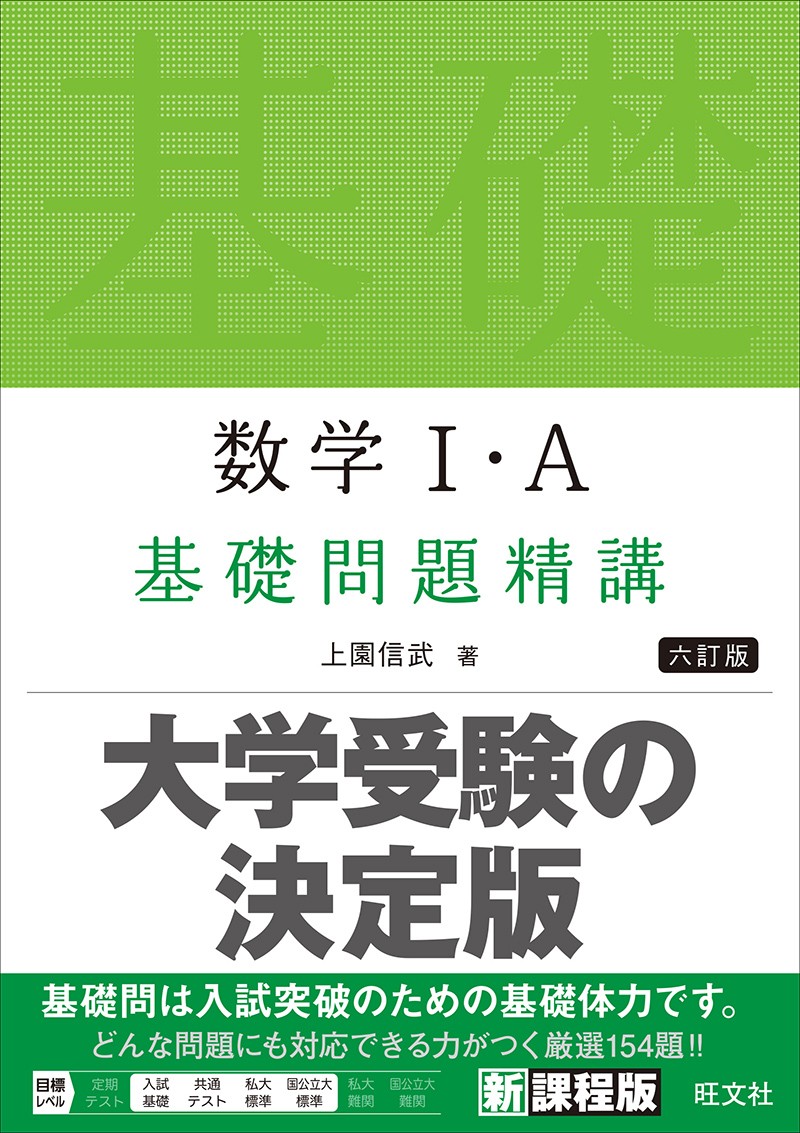 suugaku