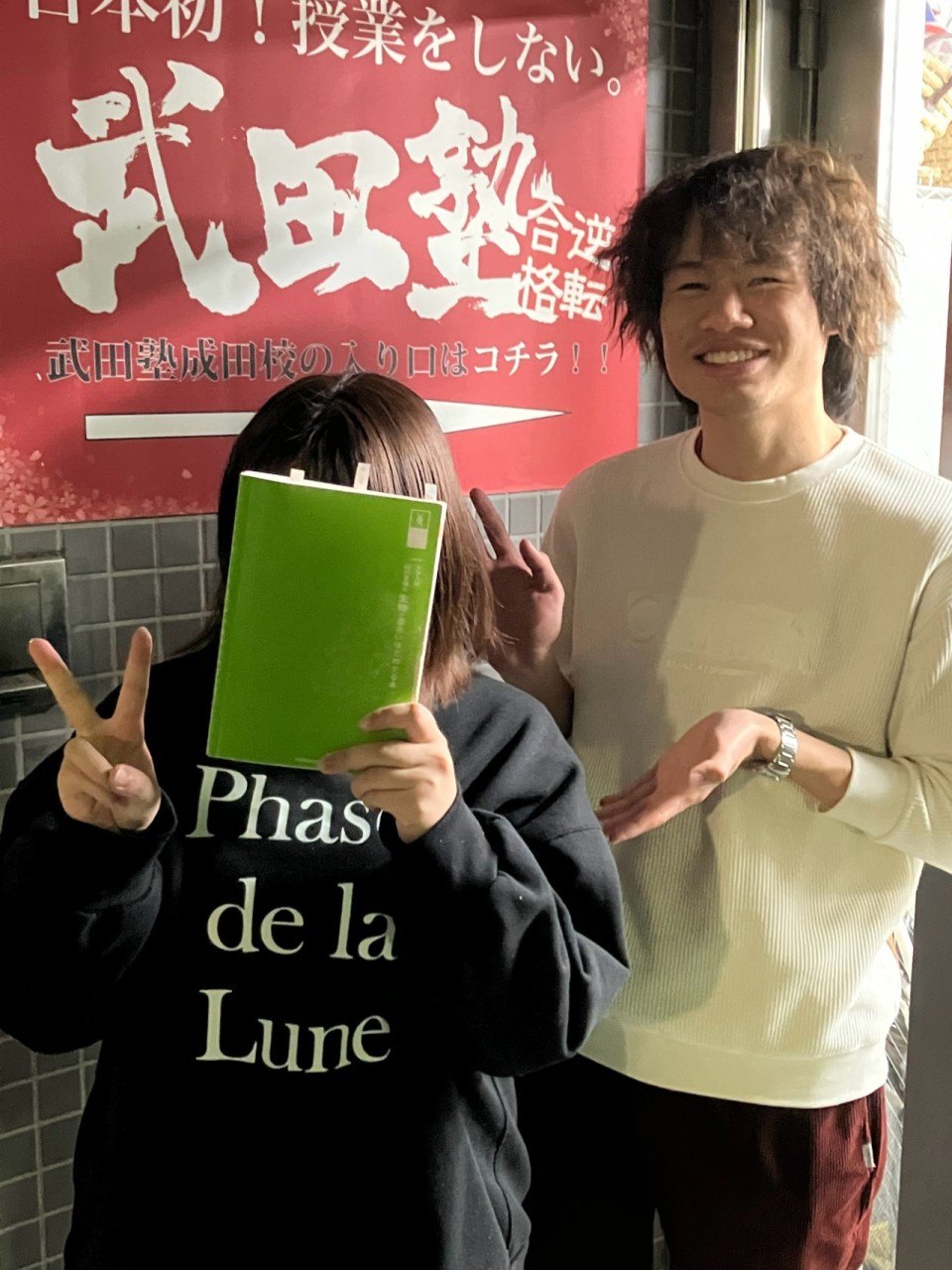 line_oa_chat_250315_214403