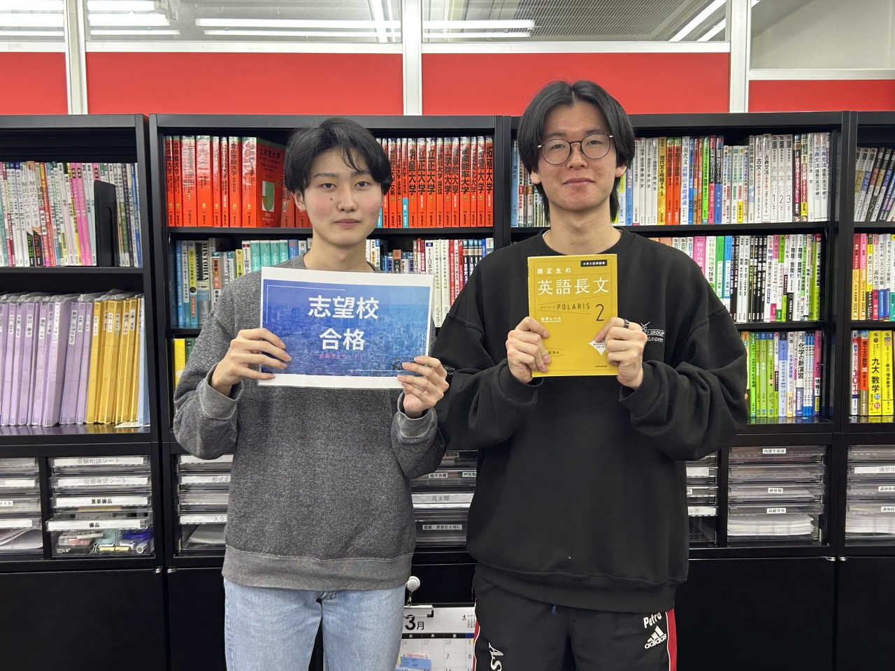實原正紘さん