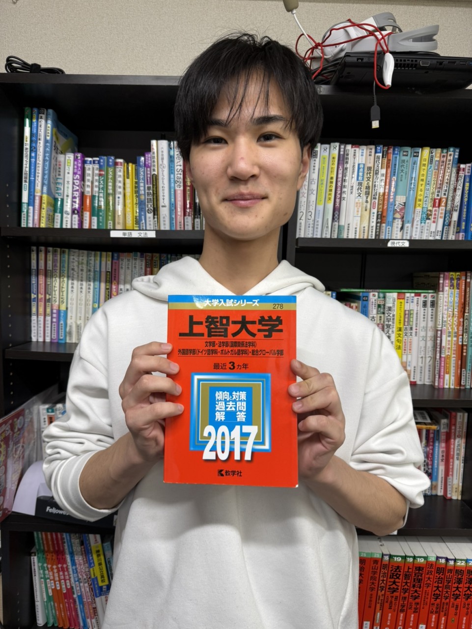 【2025年 合格体験記】8月入塾で怒涛の追い上げ！上智大学に合格！