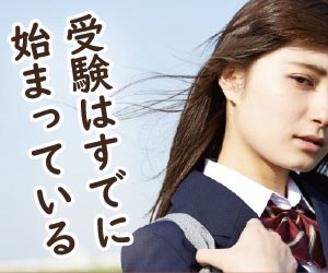 【武田塾長崎・長崎住吉】講師座談会：武田塾で成績が上がる秘訣