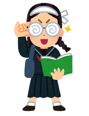 学生