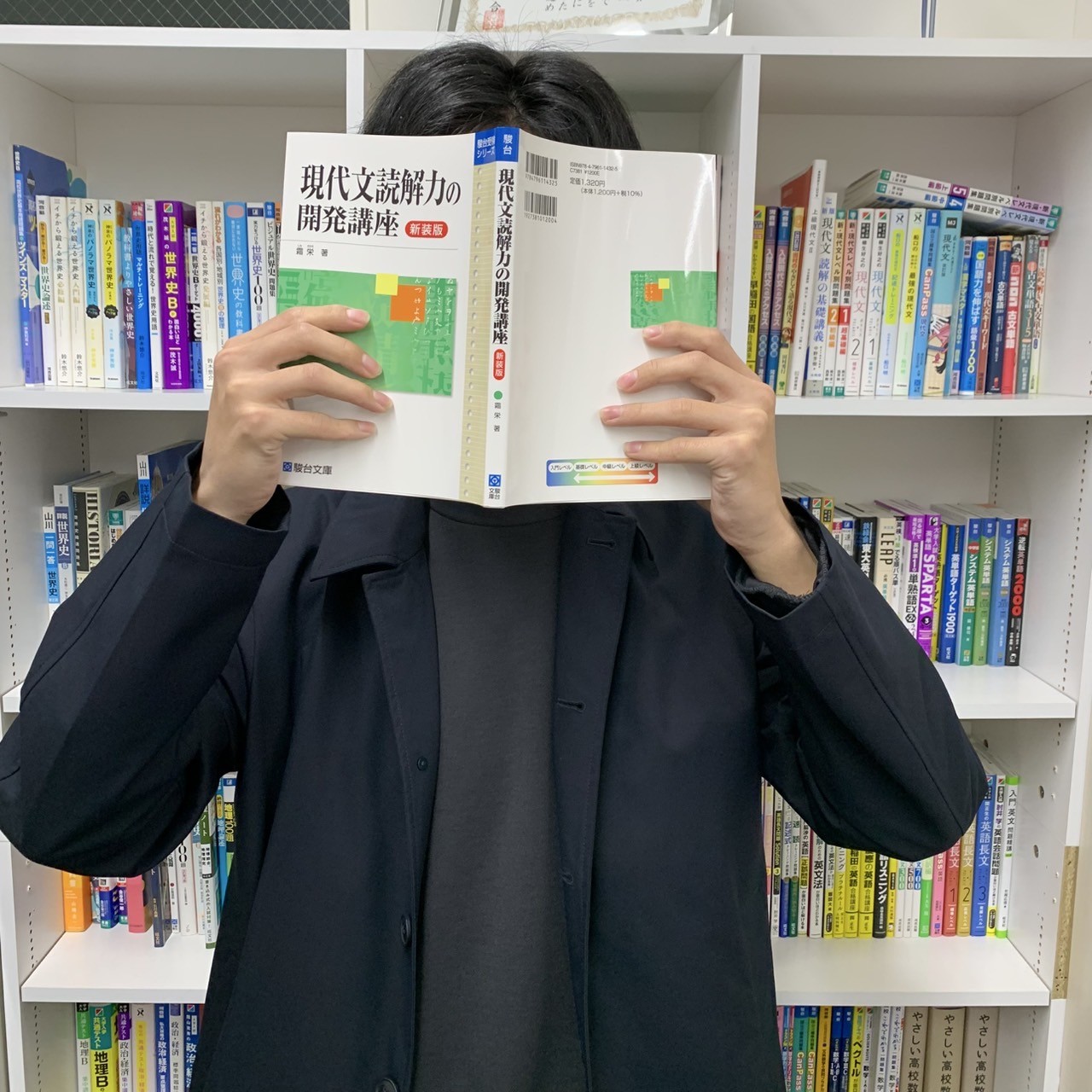 【合格体験記】立命館大学合格｜偏差値23UP！T.Hさん