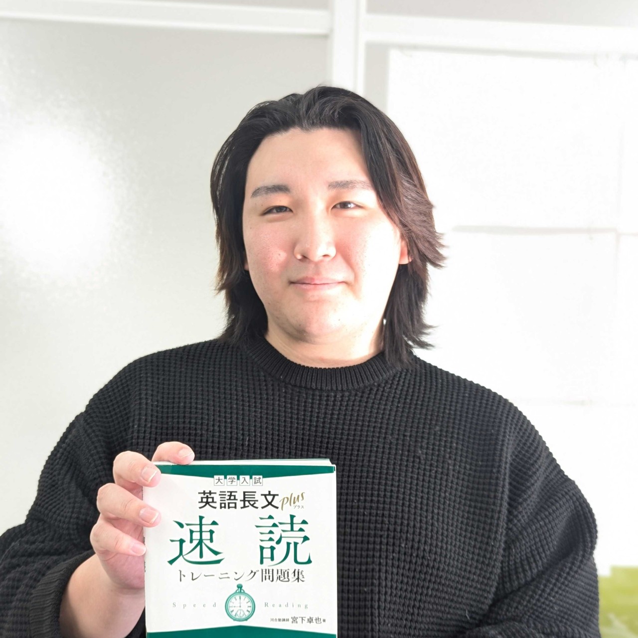 【2025】苦手な部分を攻略し、英語長文の読解力が大幅にＵＰ！