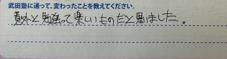 タイトルなし
