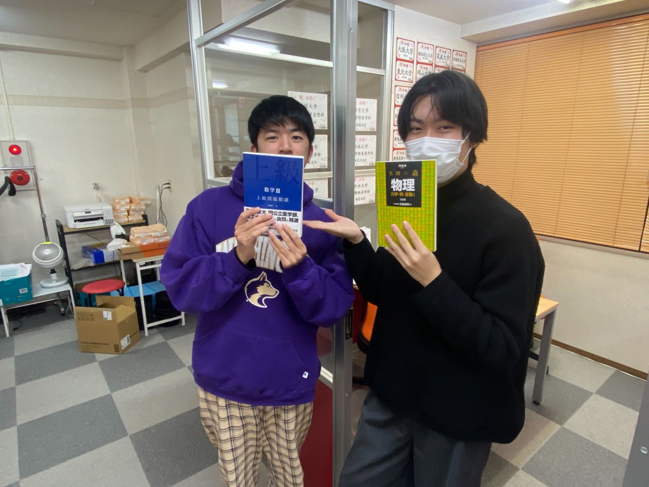 【2025年度合格体験記】1浪目勉強時間ほぼ0 明治理工に合格！