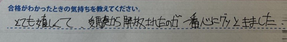 タイトルなし