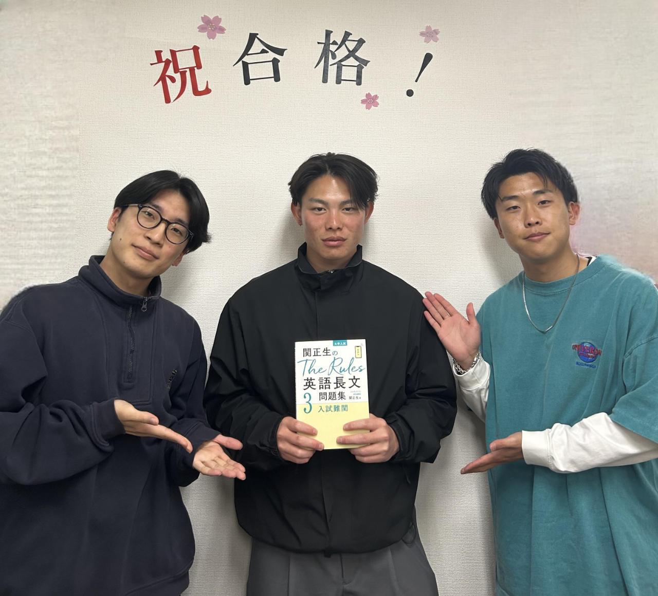 🌸【合格体験記】：浪人期間で基礎からやり直し、受験合格