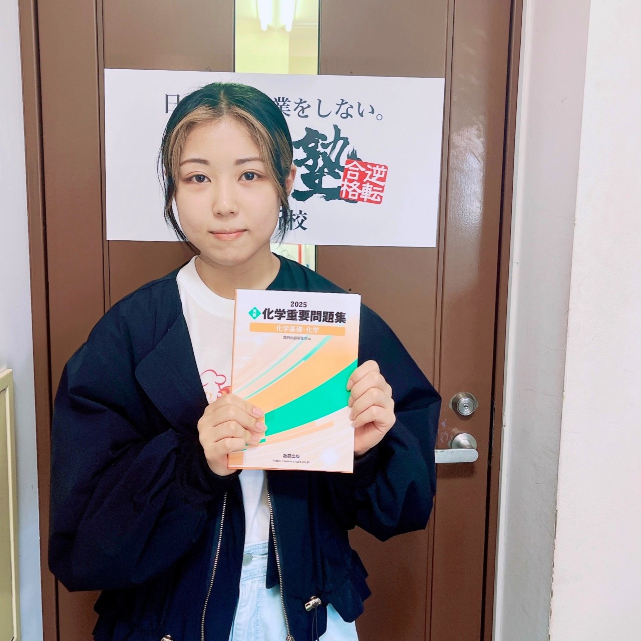 中田 茉那【九州大学理学部】先生