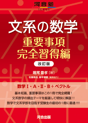 スクリーンショット (49)