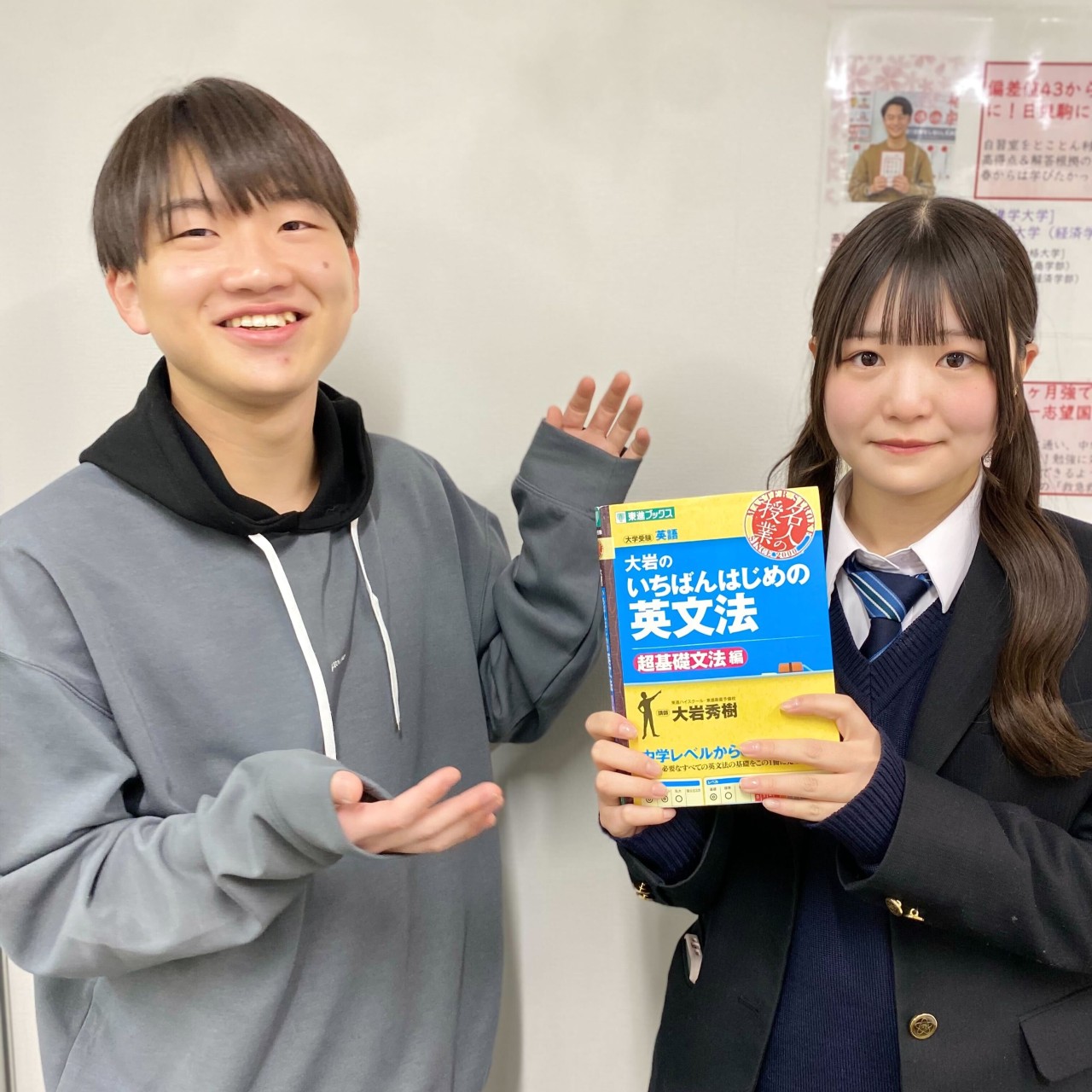 【2025】「1冊を完璧に」を意識して宿題を質高く取り組む！