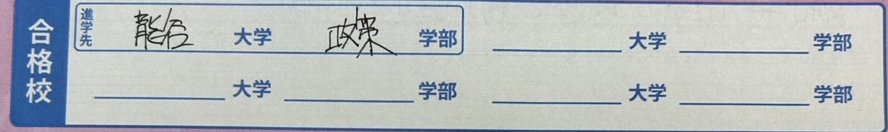 タイトルなし