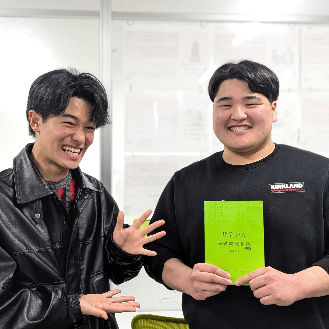 【2025】8月から勉強スタート基礎をしっかりと固め、見事合格！