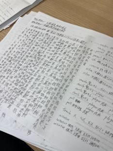 松本進之介2