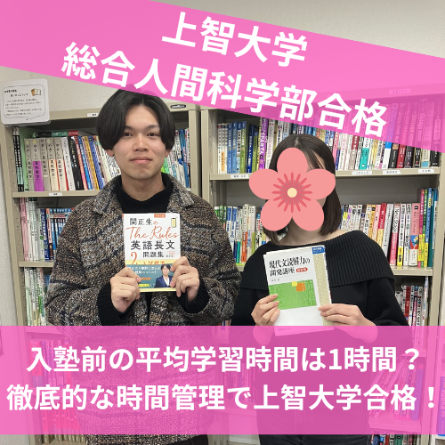 2024_細井ひかり
