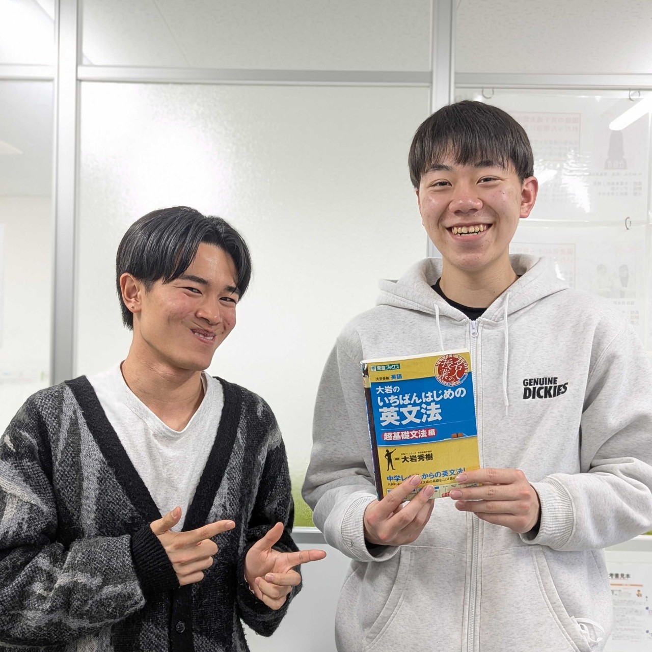 【2025】夏スタート、英語の偏差値が半年で30台から50台に！