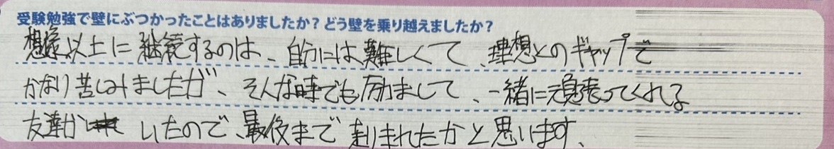 タイトルなし