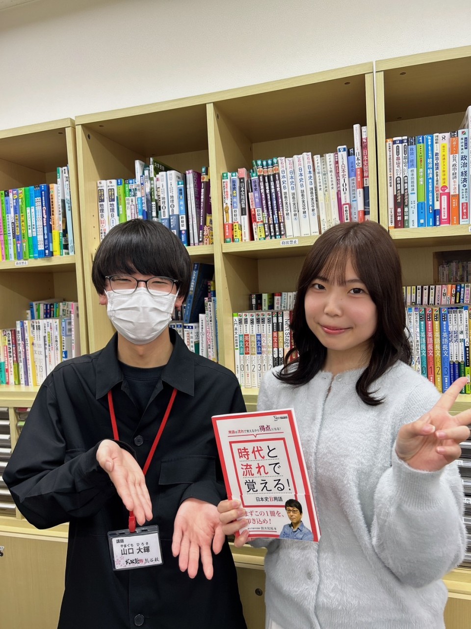 🌸合格体験記2025🌸鴻巣高校→拓殖大学商学部合格！！！