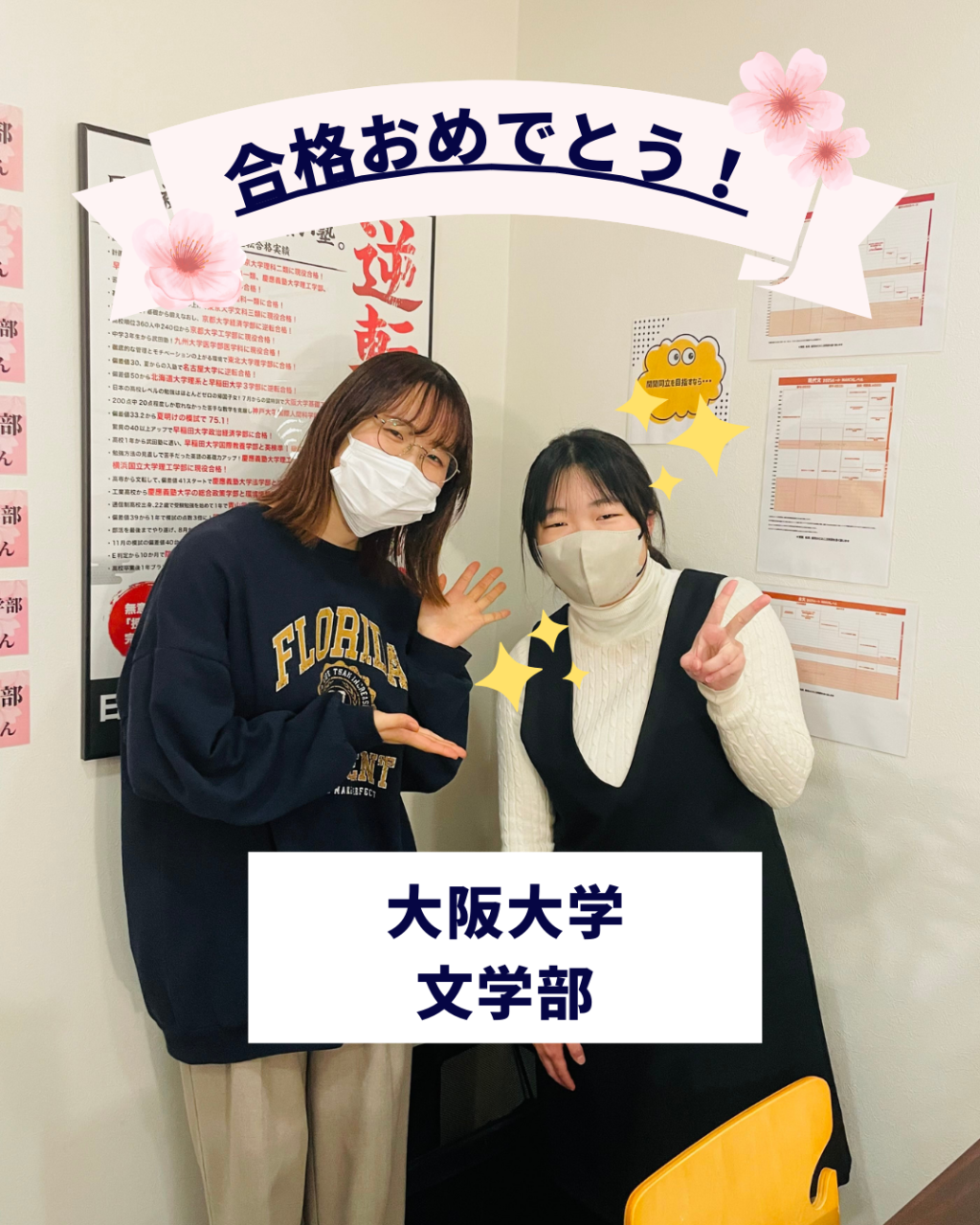 Hさん