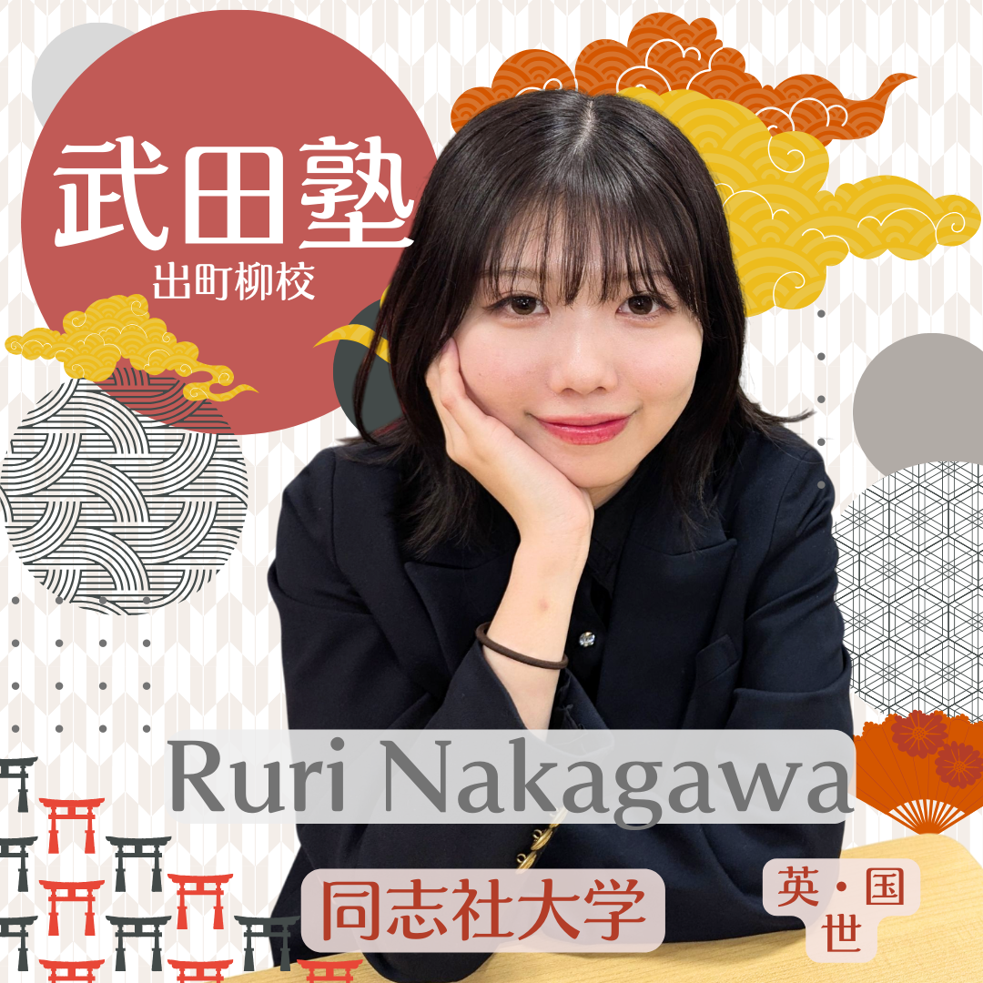 中川先生 (同志社大学社会学部)先生