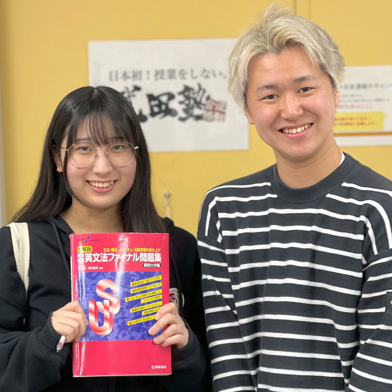 小池さん木村先生