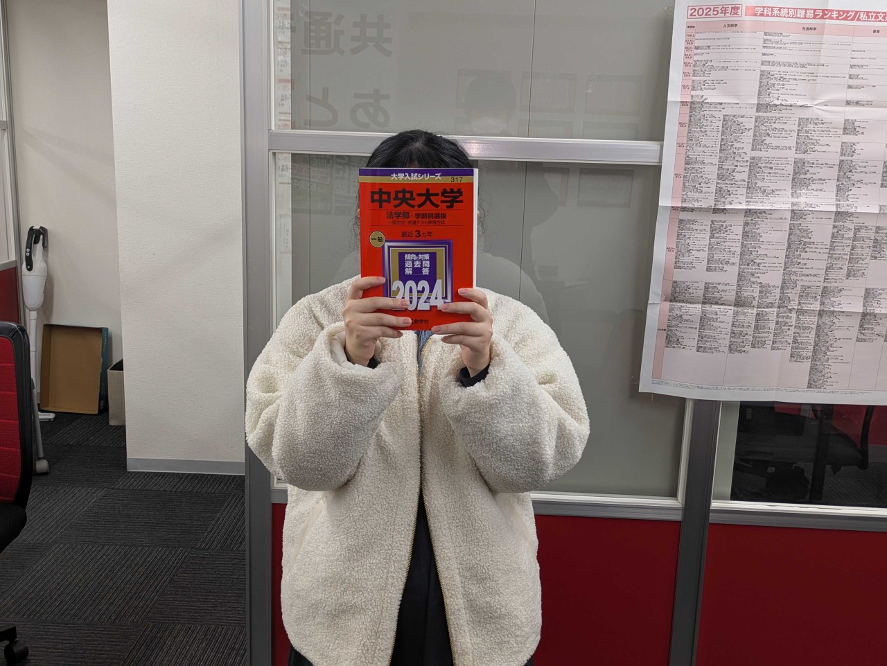 【2025年合格体験記】早稲田大学商学部＆中央大学法学部　現役合格