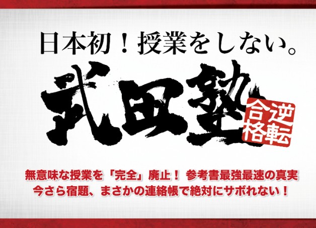 【2025年度合格体験記】京都工芸繊維大学　工芸科学部に現役合格！