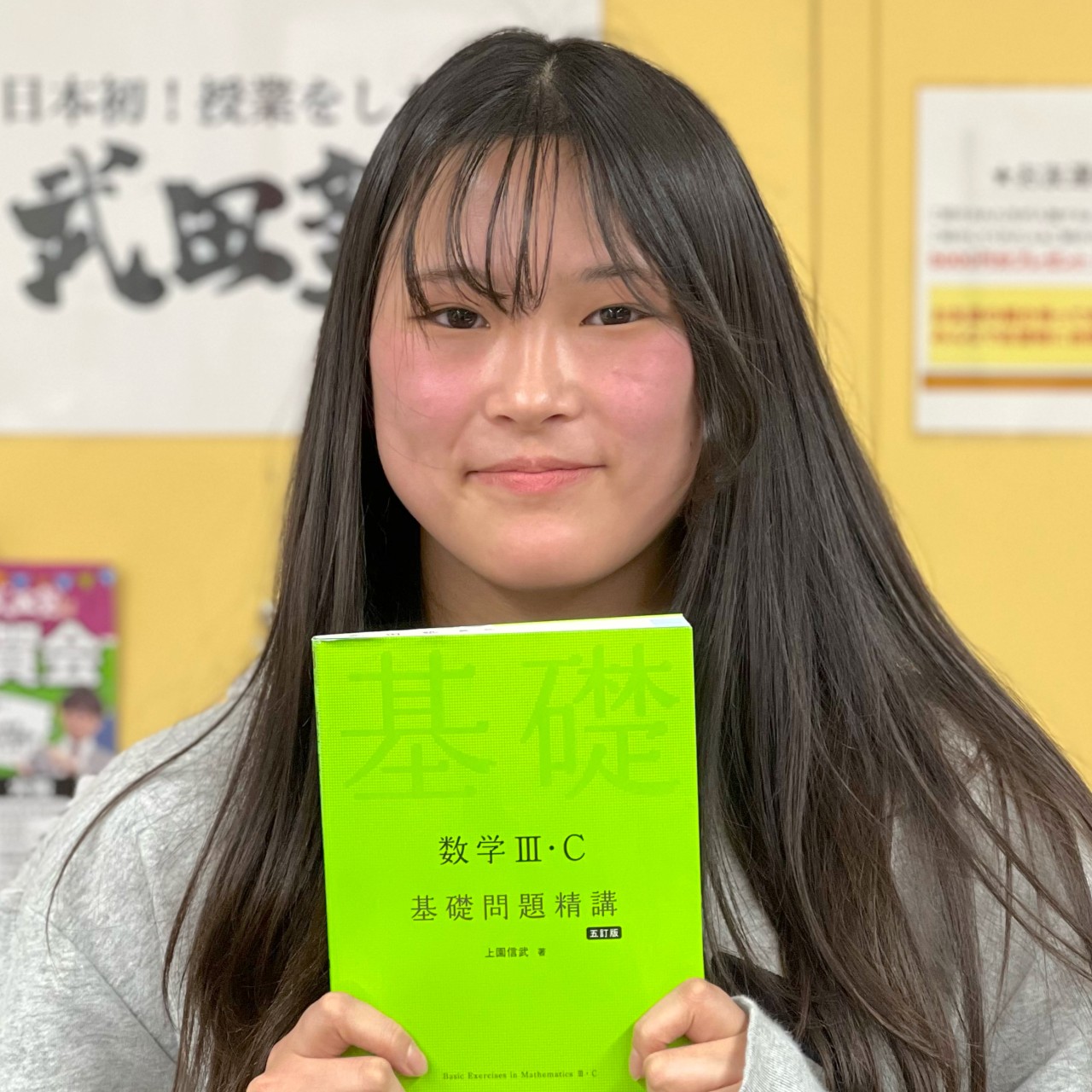 三ツ木さんピン