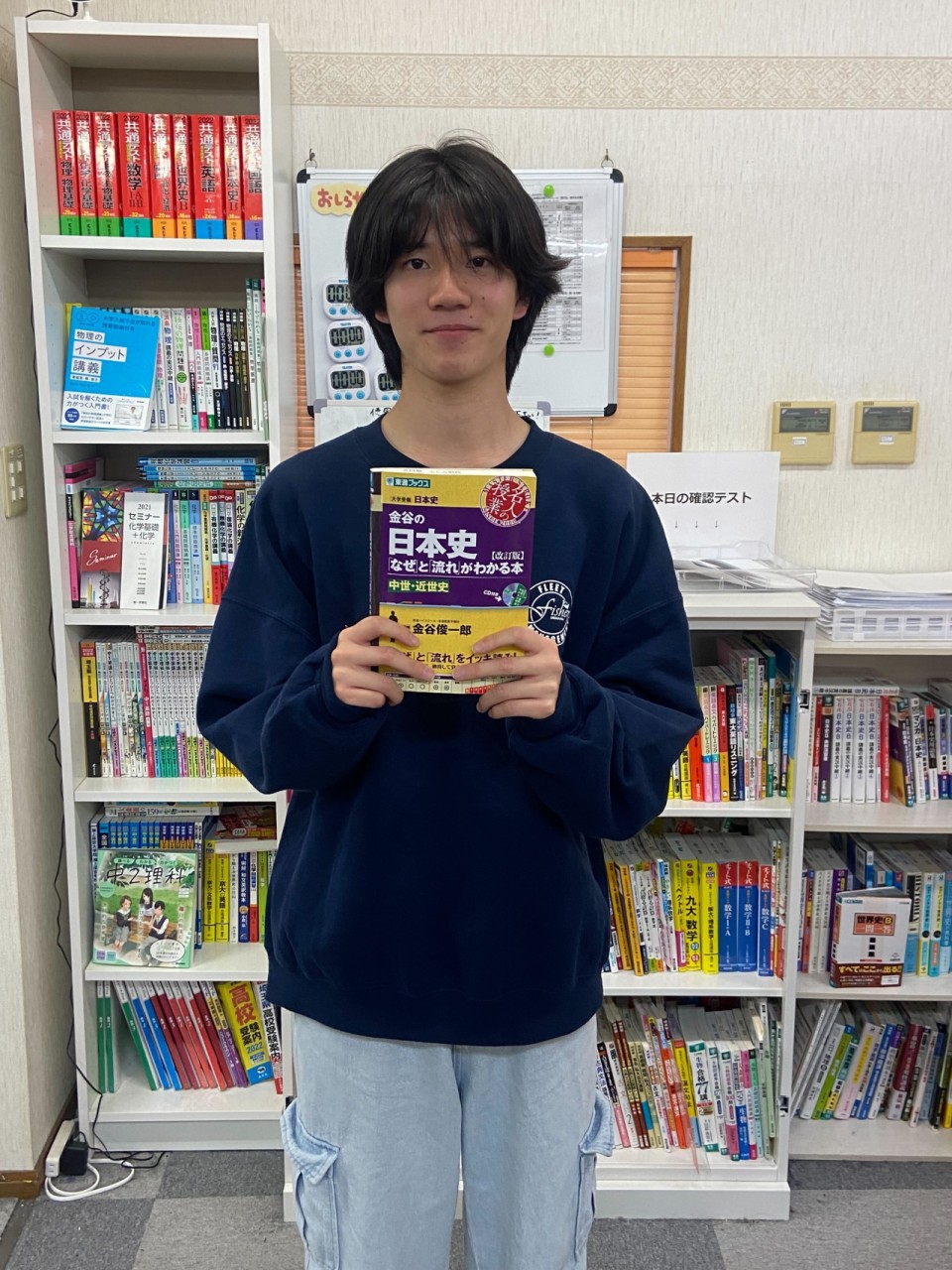 【2025年度合格体験記】高3夏に入塾し朝霞最下位から成城合格！