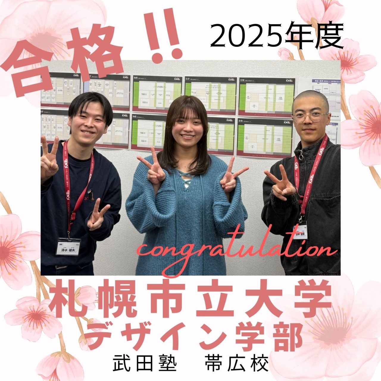 【合格体験記】コツコツと積み上げて！札幌市立大学デザイン学部合格