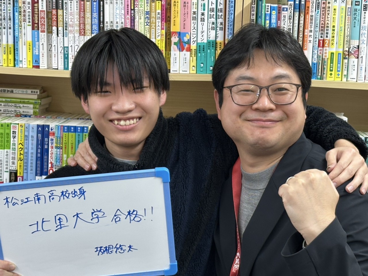 25北里大学薬学部 (1)