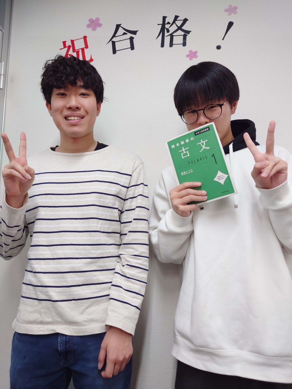 🌸【合格体験記】数学を固め直して受験合格