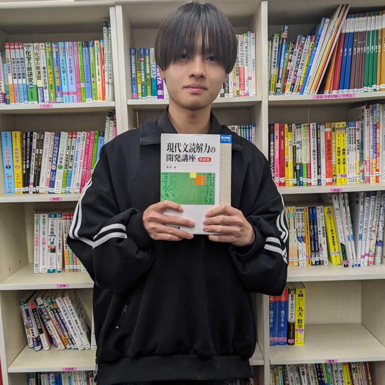 【講師】櫻井先生先生