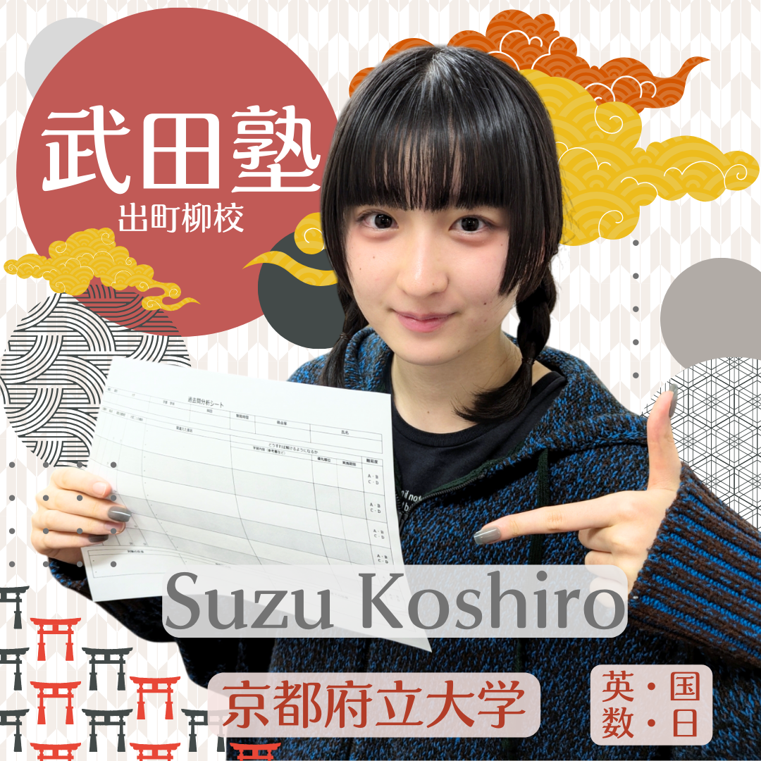 小城先生 (京都府立大学文学部)先生