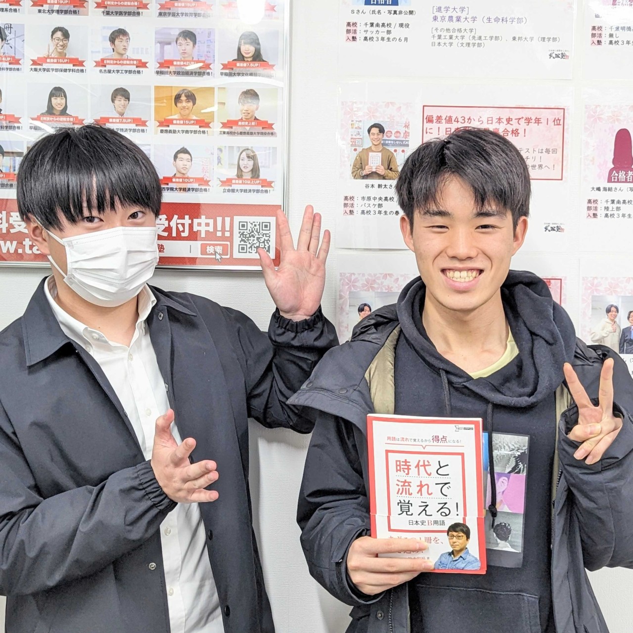 【2024】９月まで部活を続けながら毎日の学習を怠らない努力家