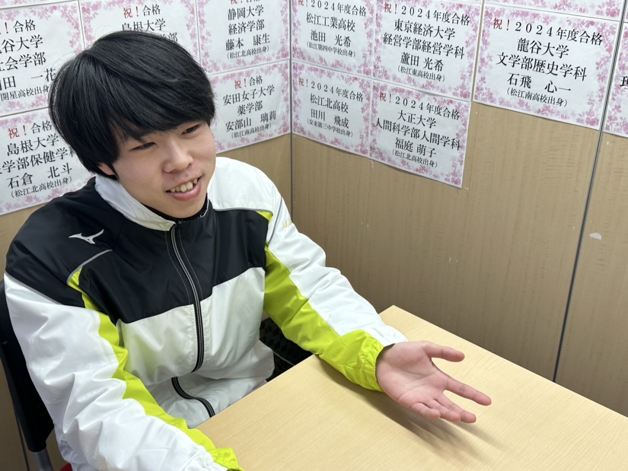 25島根大学法文学部 (4)