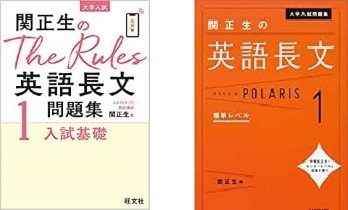 rules＆ポラリス