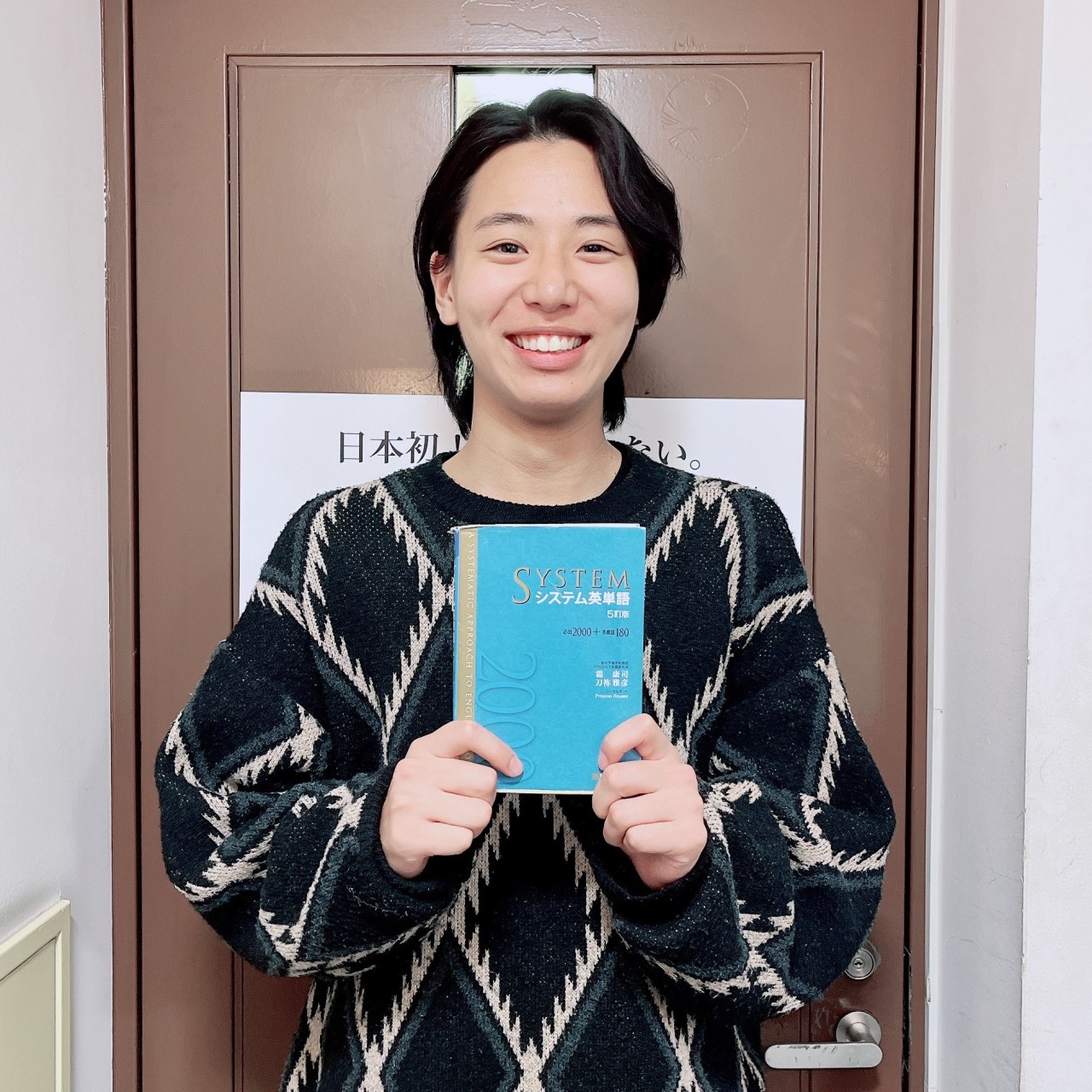 北村 賢人【九州大学共創学部】先生