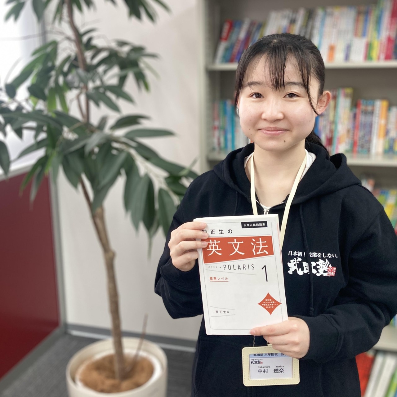 中村(透)先生【中村学園大学教育学部】先生