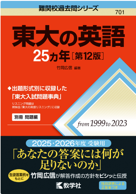スクリーンショット 2025-04-22 165317