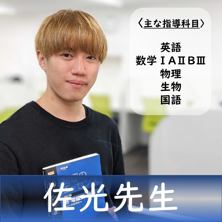 ◎千葉大学/医◎先生