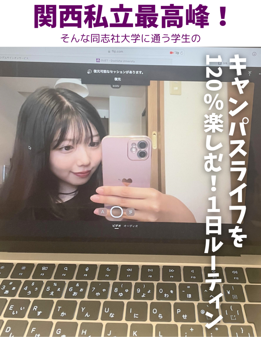 中川ブログ2